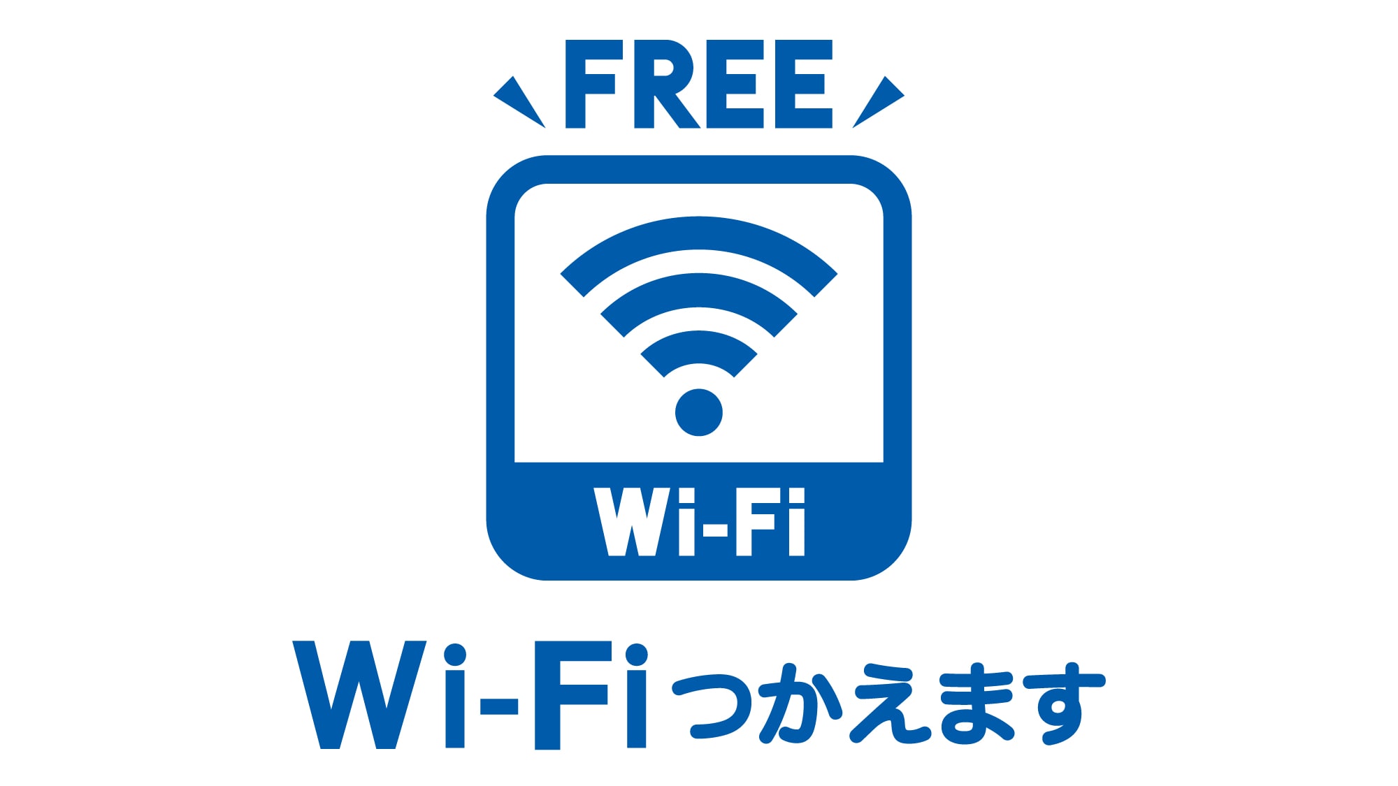 Wi-Fi is available.