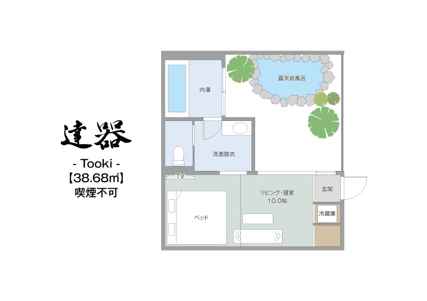 ・Utsuwa Hanare Yuian [Tooki] 平面圖