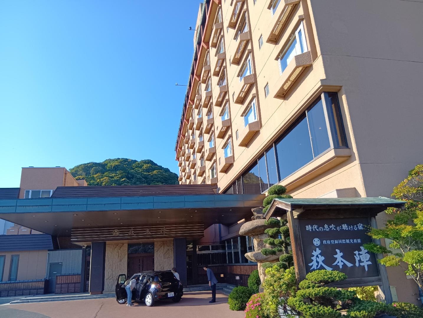 萩本陣.jpg