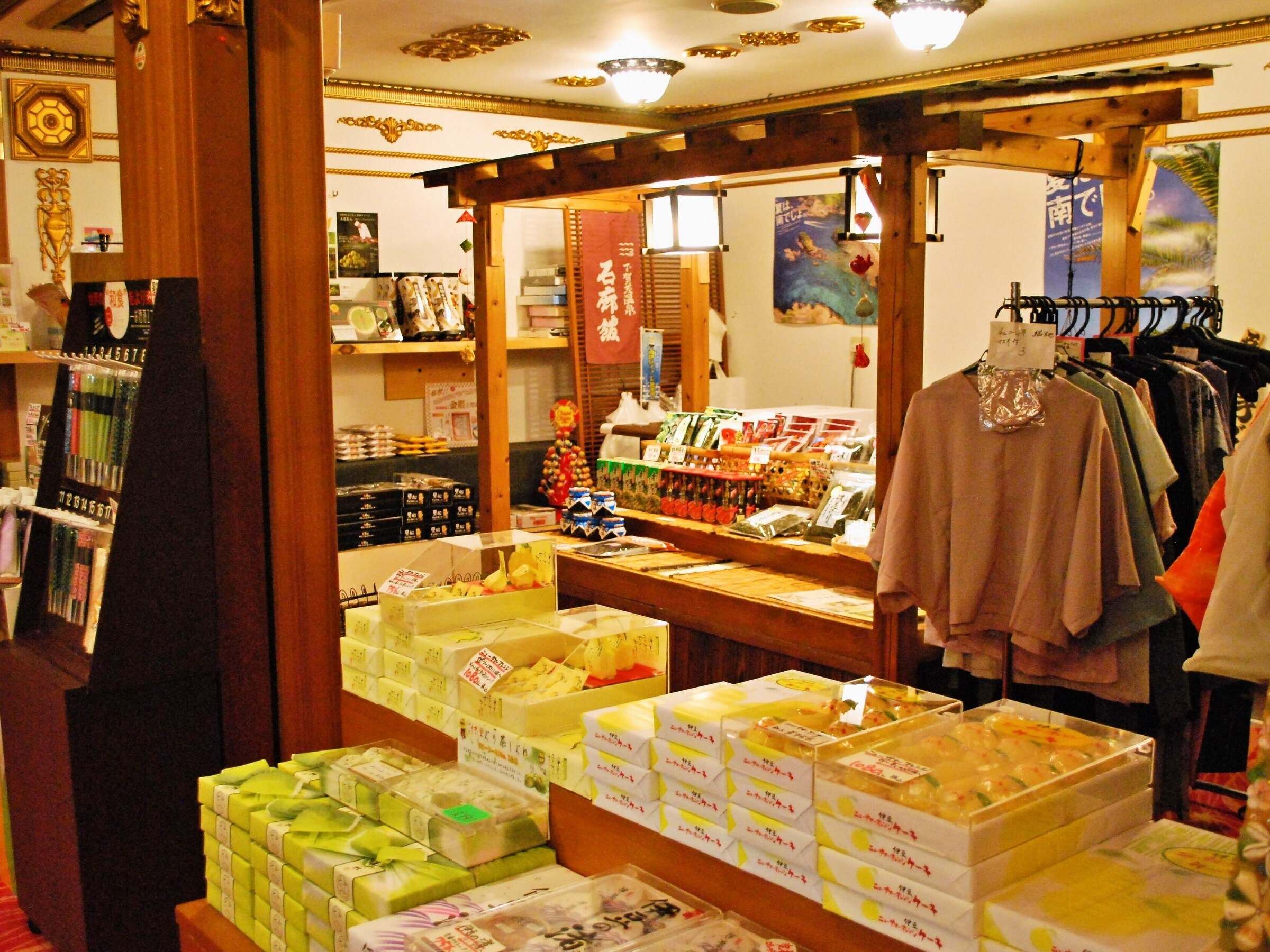店鋪形象