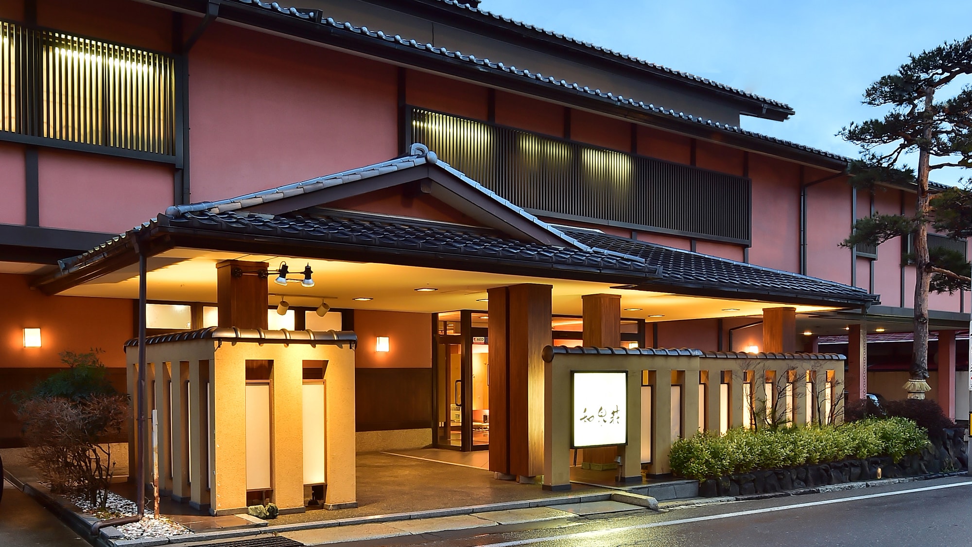 Exterior of Izumiso