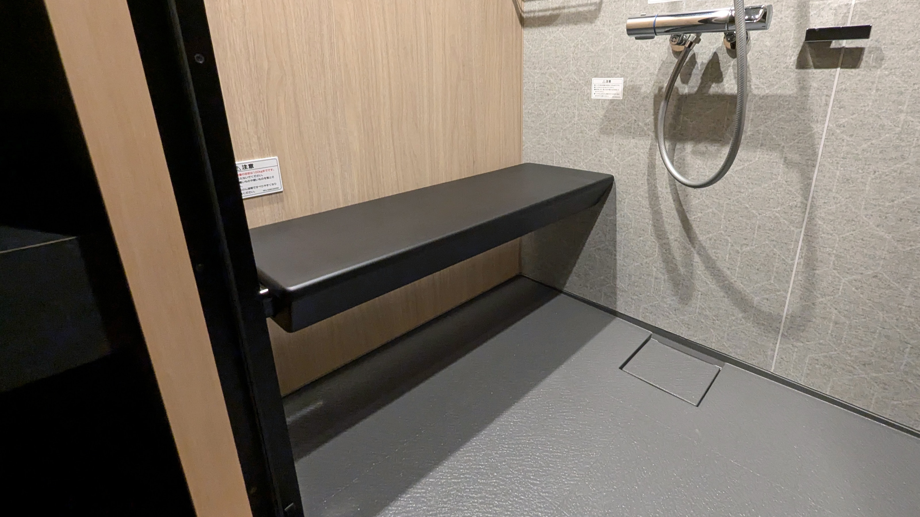 New guest room: Multi-room "Amagi" - Bench in the shower booth