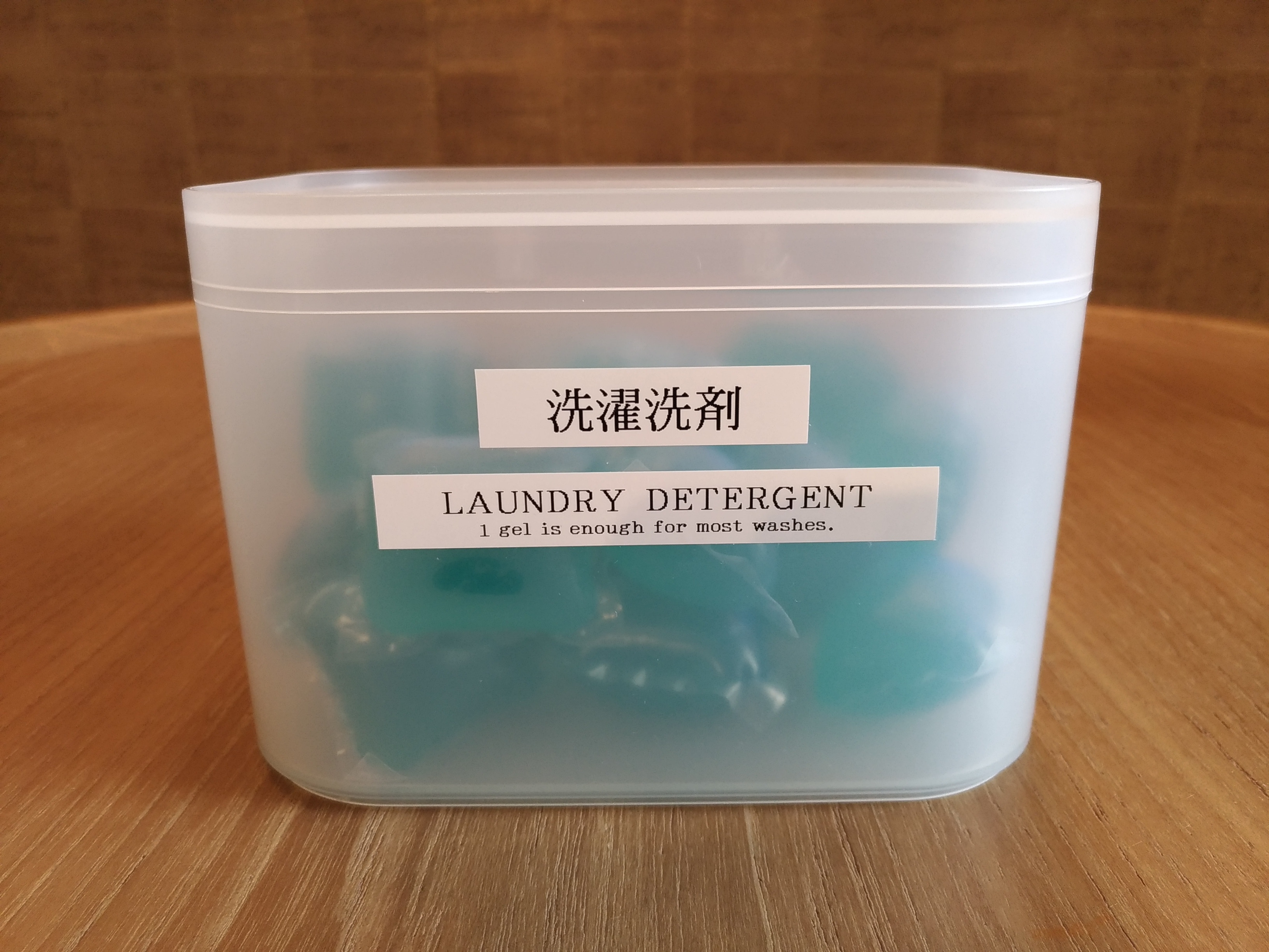 Laundry detergent * Free
