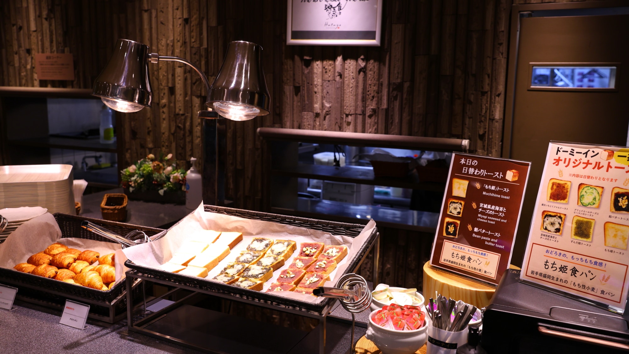 ◆Dòng dịch vụ bánh mì nướng ăn sáng