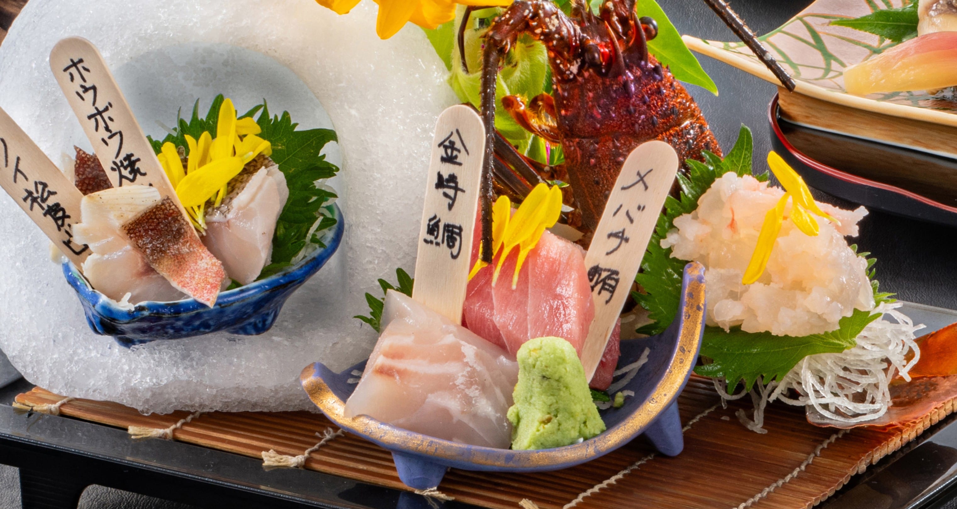 日式懷石料理(極致奢華):高級刺身