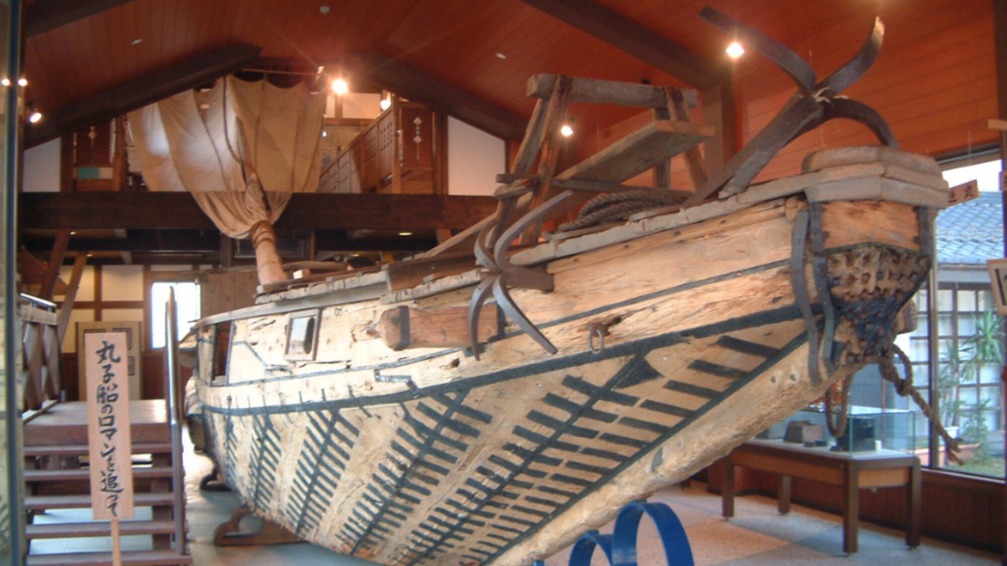 Kitadankai Maruko Ship Museum