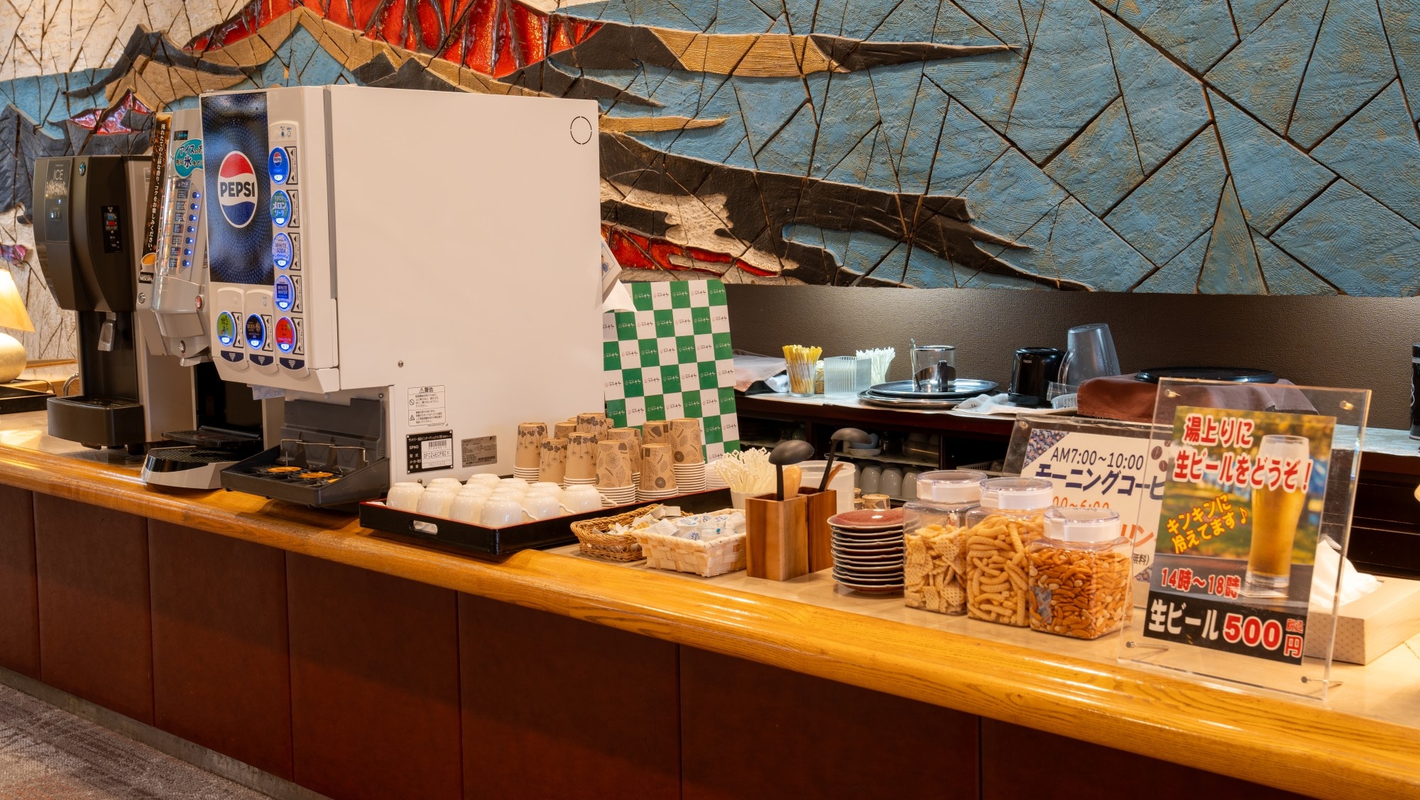 免費飲品服務（7:00-10:00 & 14:00-18:00）