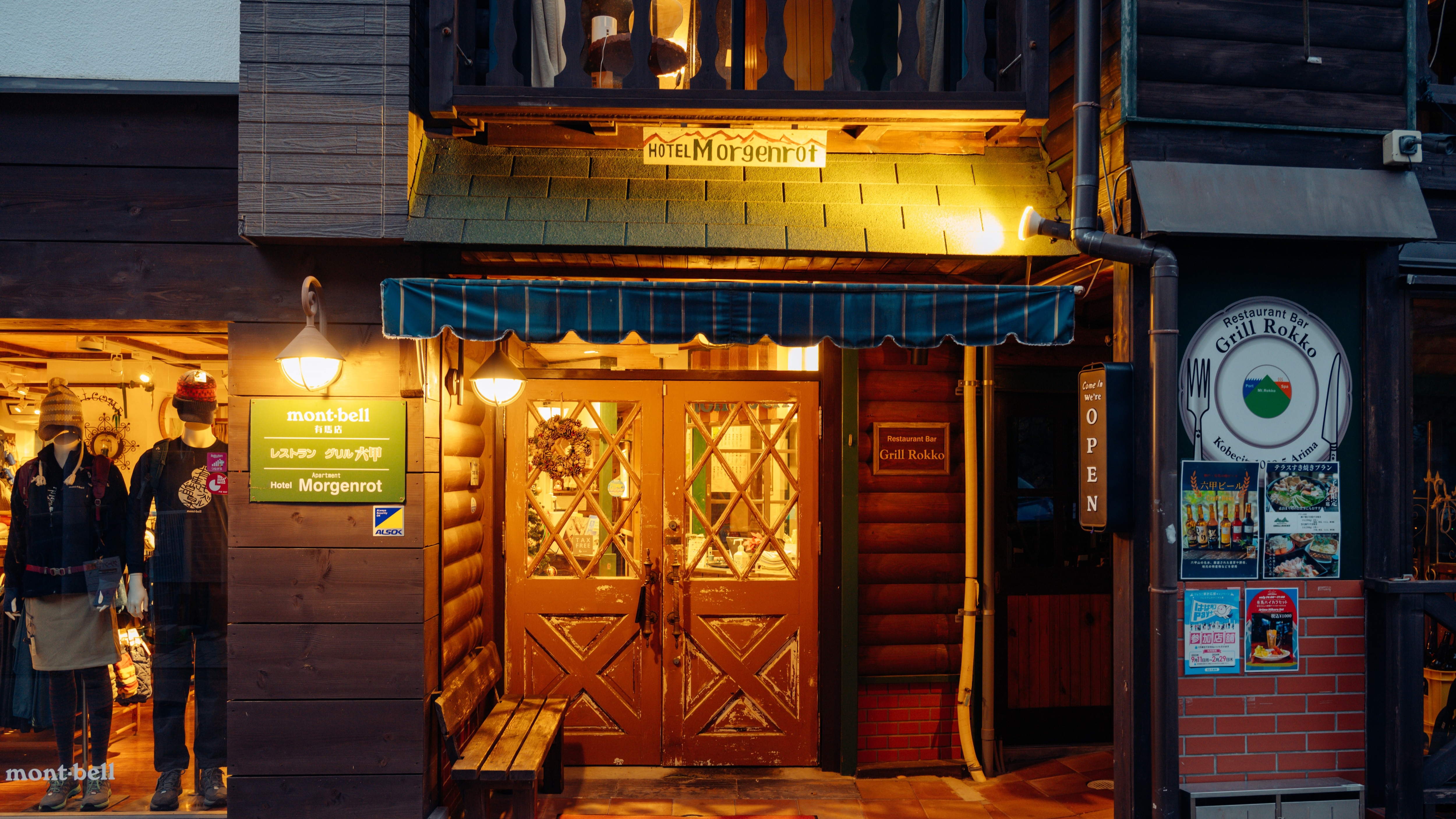 entrance