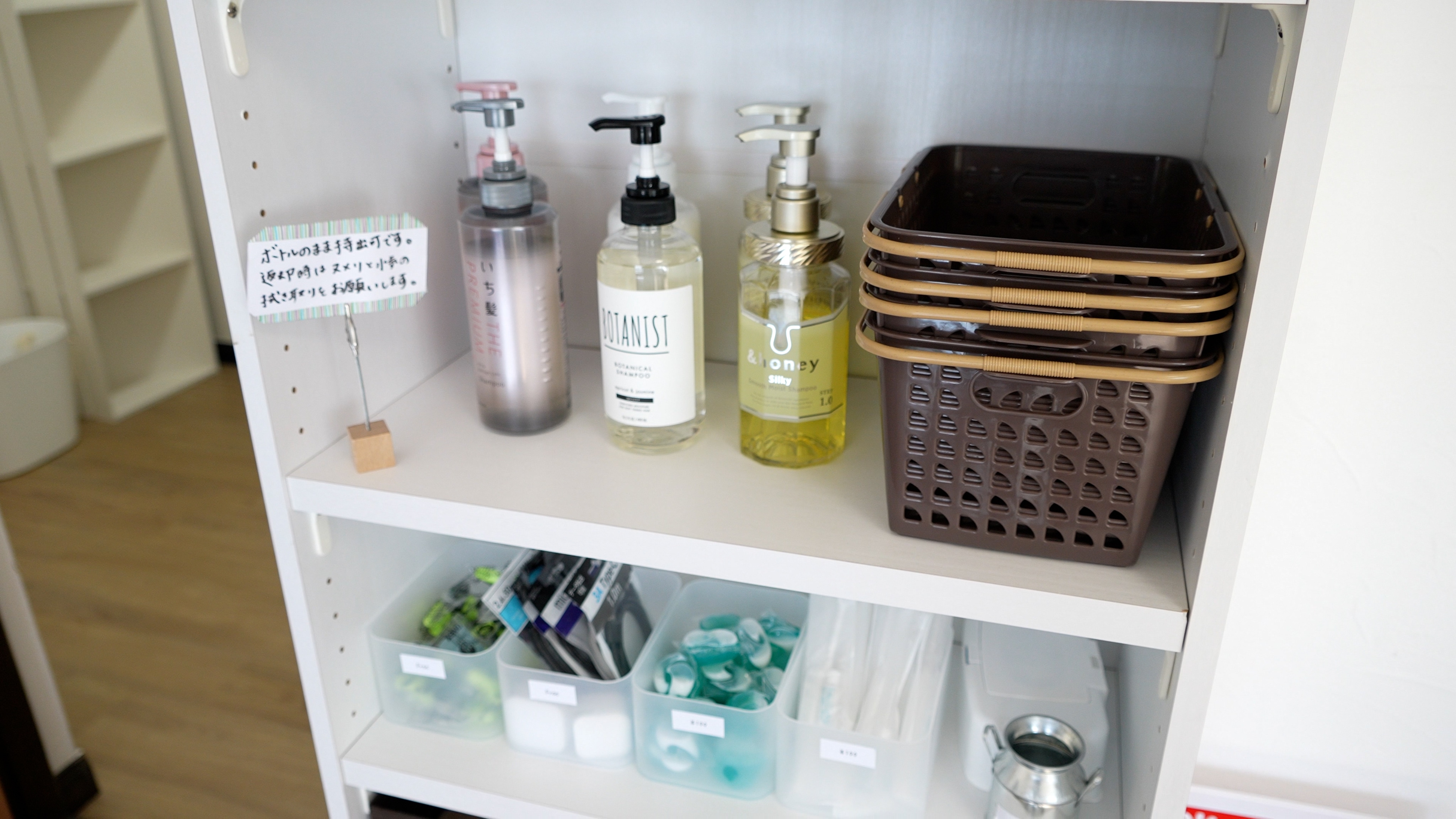 Amenities