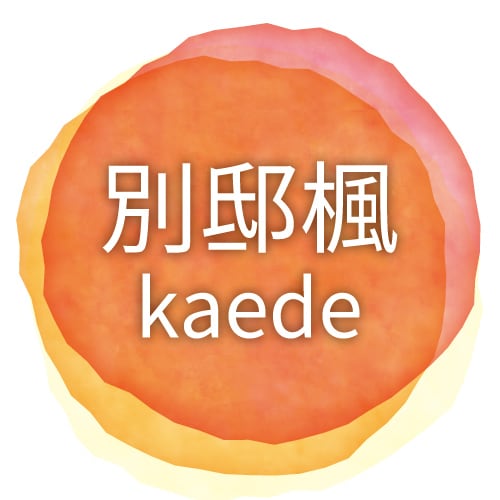 Kaede