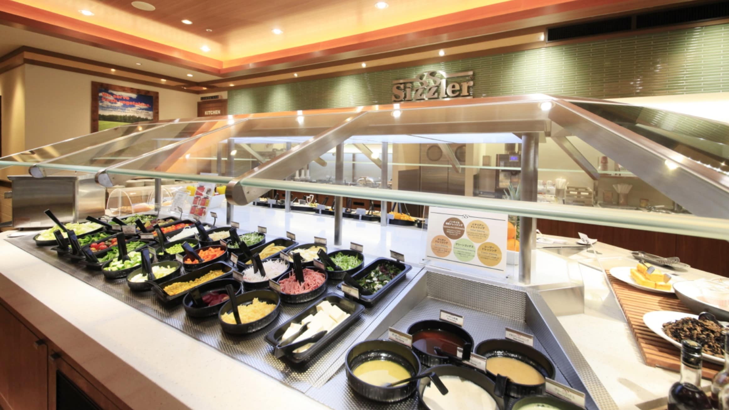 Sizzler salad bar