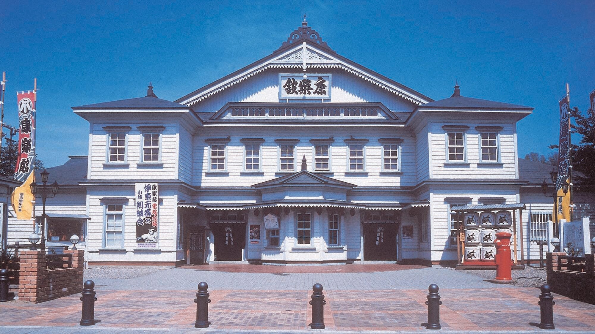 ◆ National Important Cultural Property Korakukan
