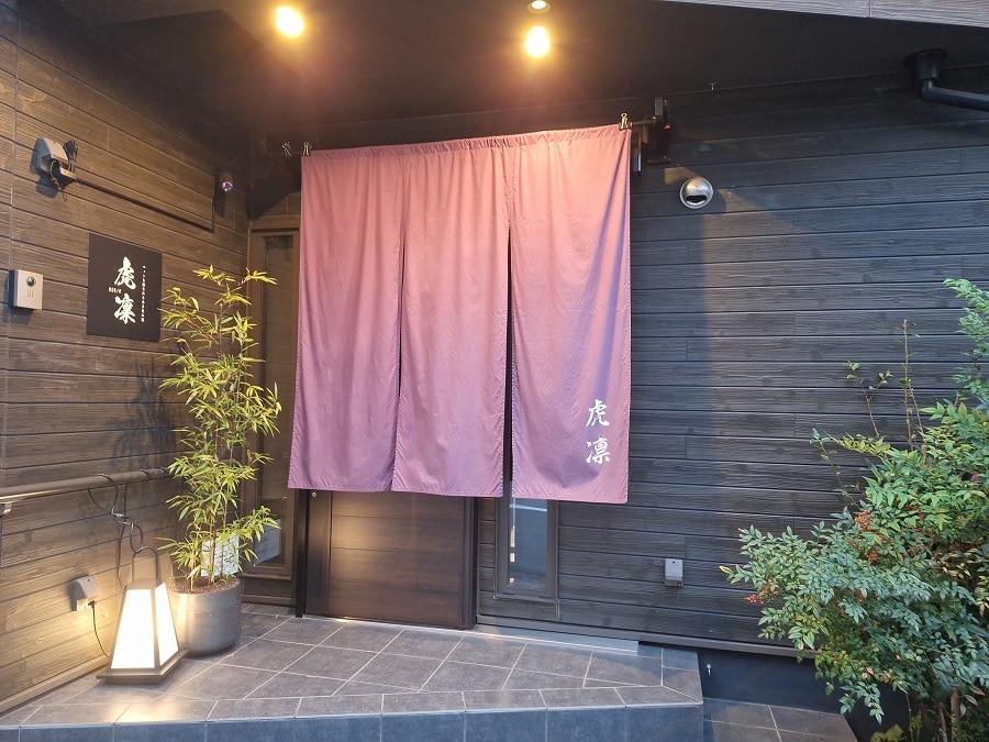 entrance