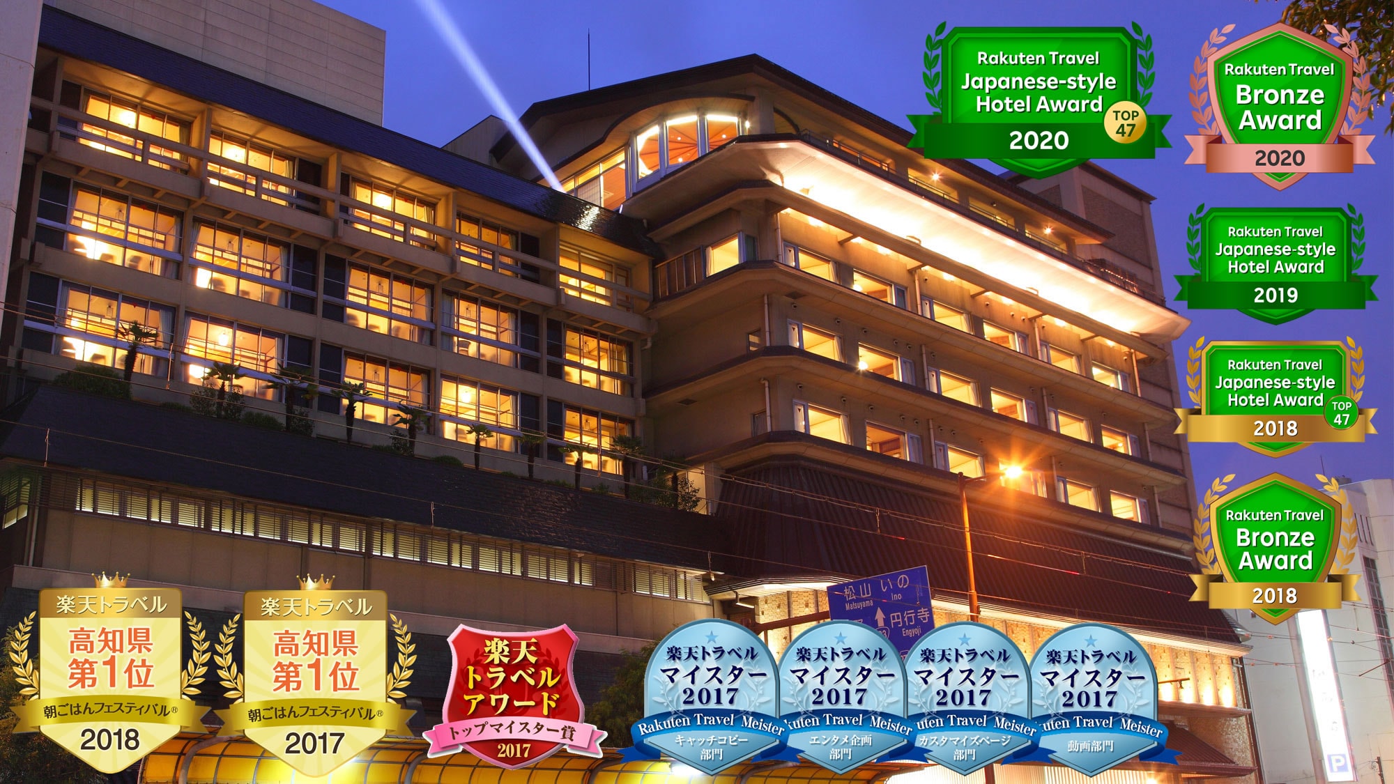 淨生館 2021