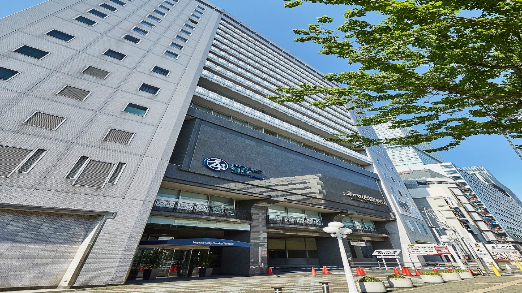 Miyako City Osaka Tennoji Exterior 2
