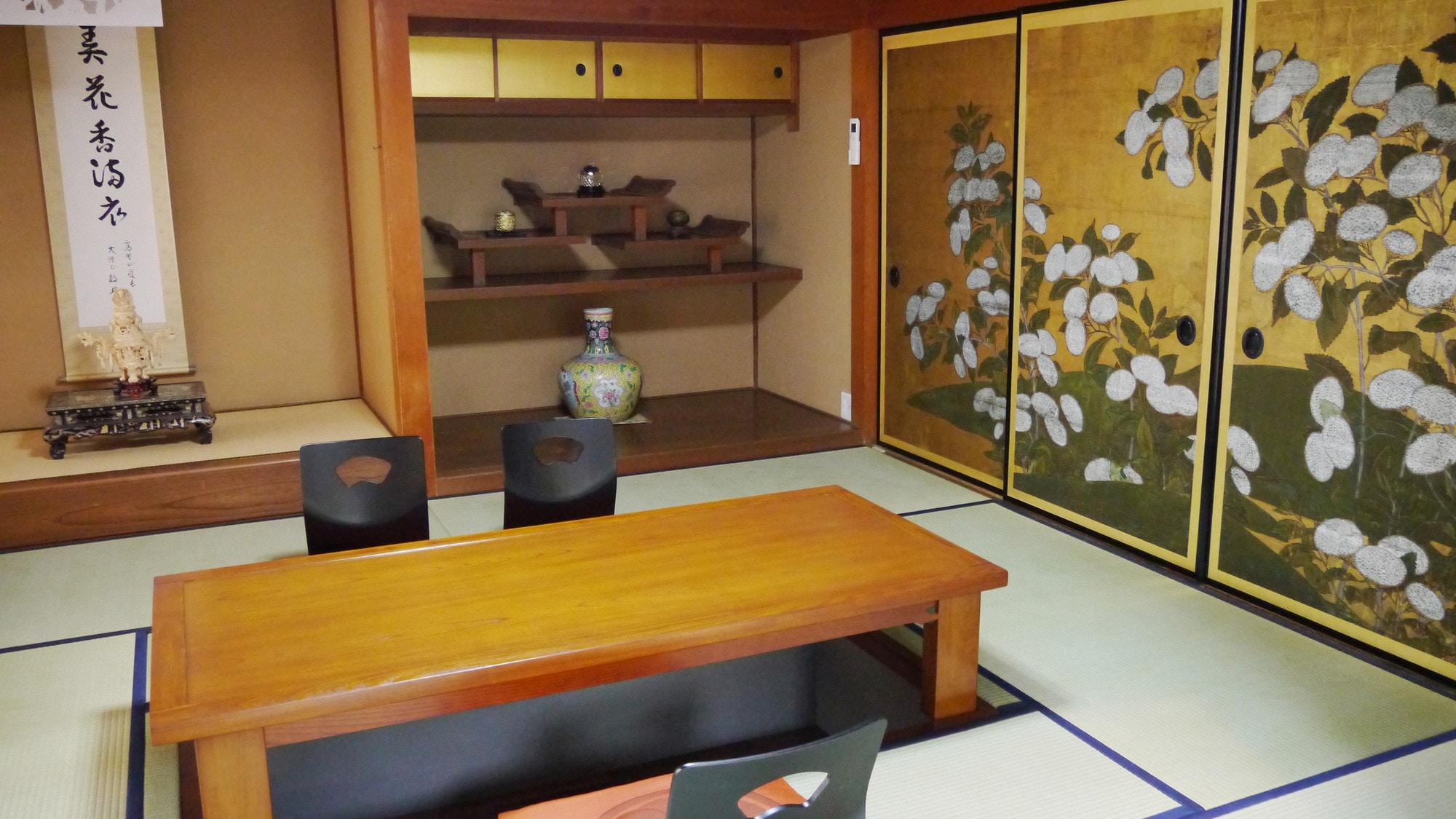 Special Room