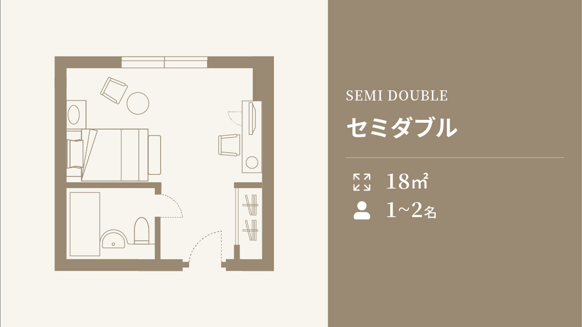 Semi-double