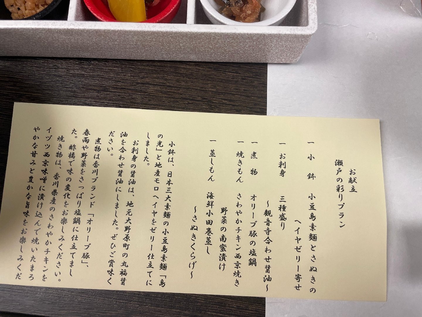 IMG_5210.jpeg