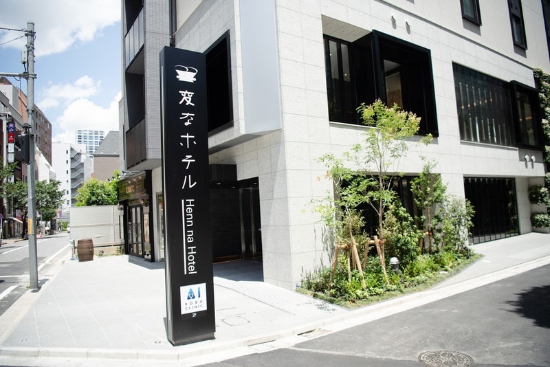 Appearance: Welcome to the strange hotel Tokyo Akasaka ♪