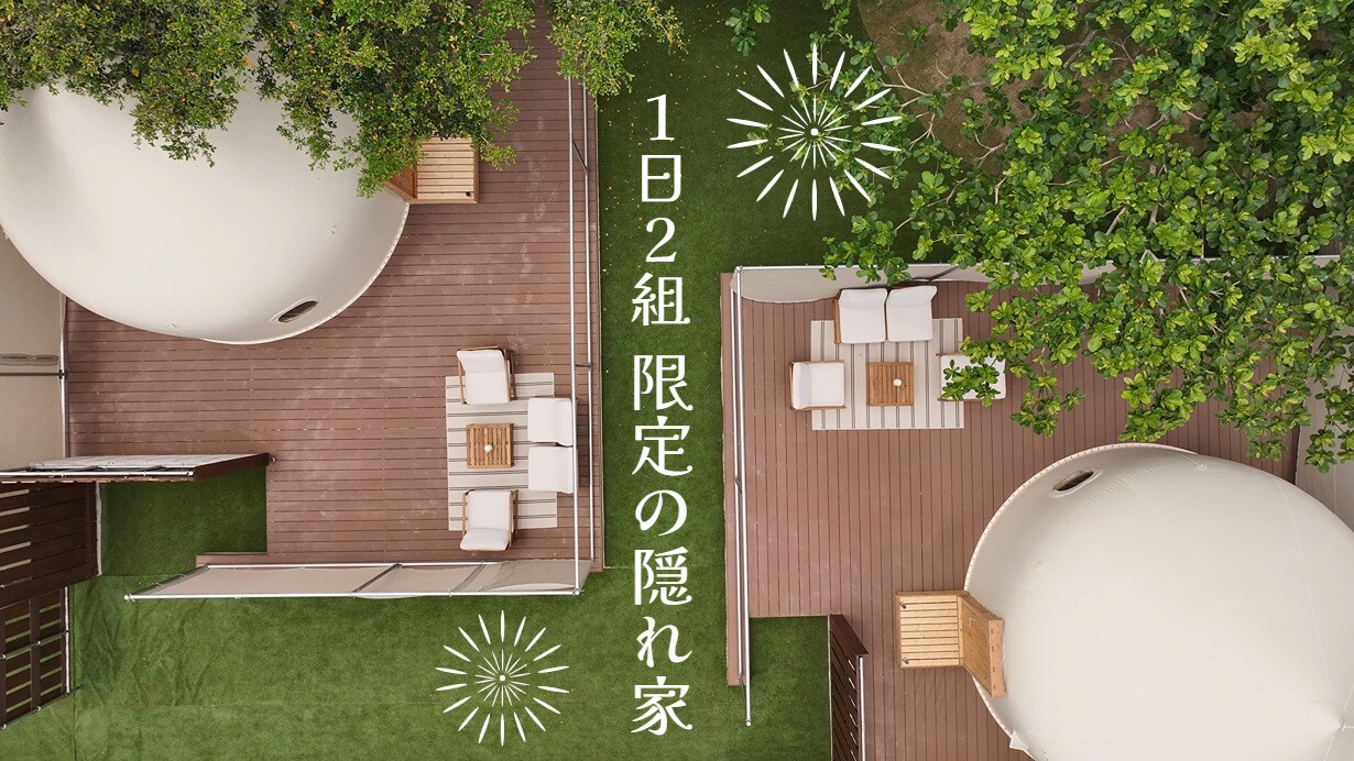 [Tatazumi] A hideaway limited to 2 groups per day ☆ 1 minute walk to Aharen Beach!