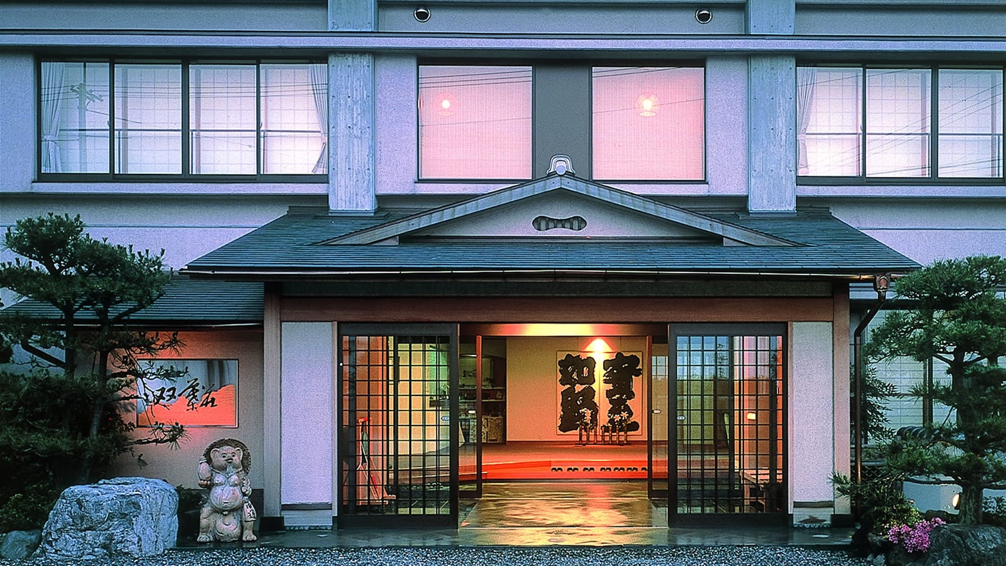 *[Exterior] Welcome to Futabaso